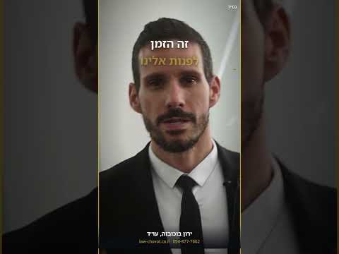 נהגתם בשכרות ותפס אתכם שוטר?
