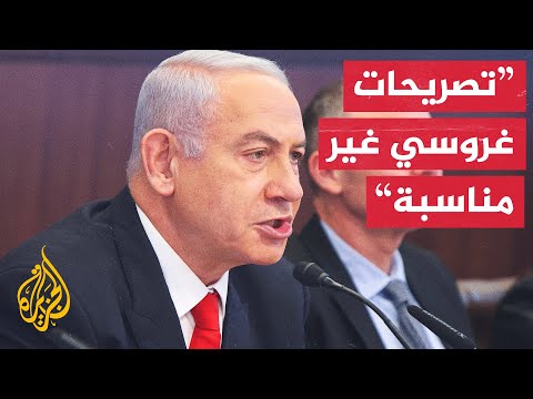 نتنياهو عرقلنا تقدم مشروع إيران النووي لعقد من الزمن لكننا لم نوقفه