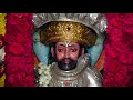 Sri Mittapalem Narayana Swamy Vari Devasthanam