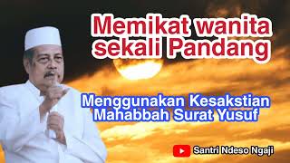 Download lagu The Power of Surah Yusuf for Affection Through One Glance [KH. Abdul Ghofur] mp3