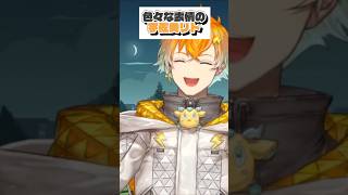 ただ宇佐美リトを眺める動画【にじさんじ切り抜き/宇佐美リト】