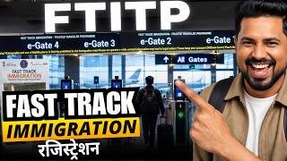 FTI-TTP Registration Kaise Kare 2026 | e Emigration Live Form Filling & Airport e-Gate Process