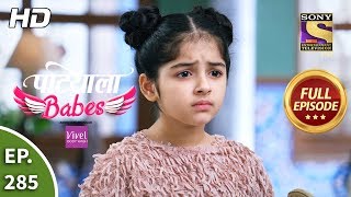 Patiala Babes - Ep 285 - Full Episode - 30th December, 2019