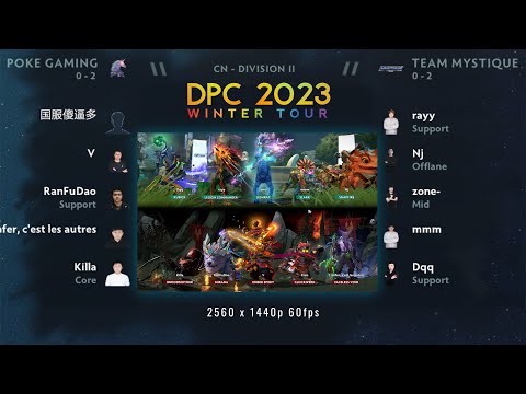 Poke Gaming vs Team Mystique (game1) - DPC 2023 CN Winter Tour Division II