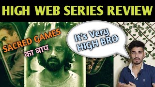 HIGH WEB SERIES REVIEW | THE INSIDERS