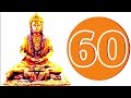 60 Seconds Countdown With Hanumanji Ums