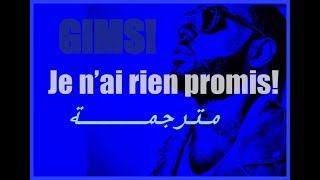 Maître Gims-Je n’ai rien promis 💕 (Paroles)أغنيه فرنسية مترجمة للعربية 🎵 [HD]