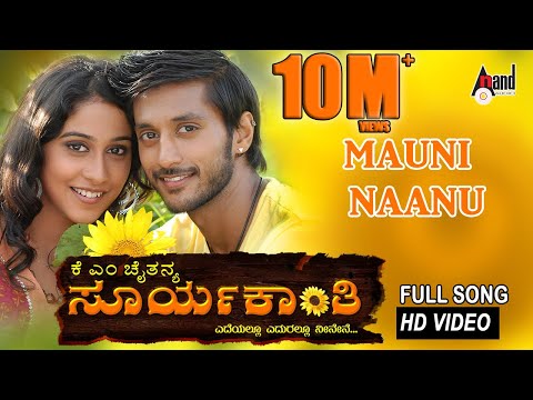 Mauni Naanu Video Song | Suryakanti | Chethan | Regina Cassandra | ilayaraja | K.M Chaitanya