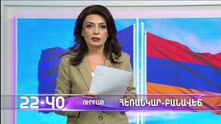 Հեռանկար բանավեճ/ #56/anons