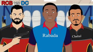 RCB vs DC | IPL 2020