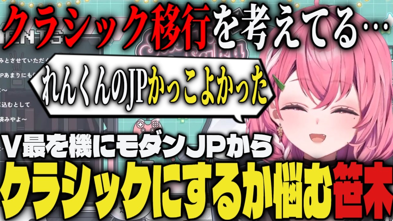 YouTubeサムネイル