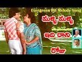 ఎన్నేళ్ళయినా ఈ పాట కి ప్రాణం పోదు|Malli Malli All Time Superhit Melody Song | Chiranjeevi Rakshasudu