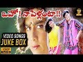 Oho Naa Pellanta Video Songs Jukebox Telugu Songs Harish Kumar Sanghavi Suresh Productions
