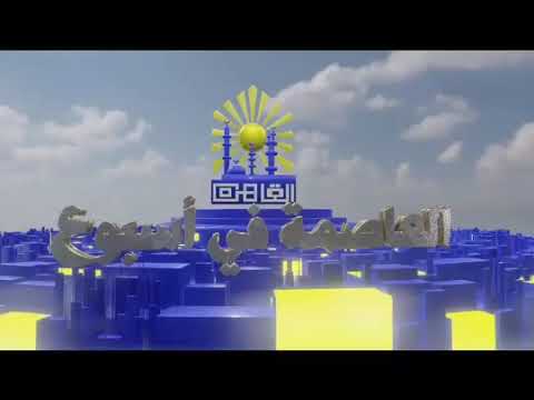 العاصمة فى اسبوع من 12 يناير الى 18 يناير 2024