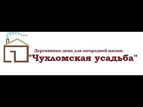 Строительство сруба дома из бруса по проекту 