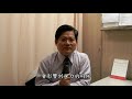 人工水晶體的選擇