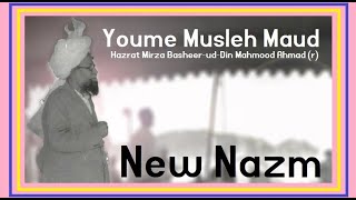 Youme Musleh Moud - Ismatullah Sb - New Nazm - Kalam e Mahmood - Aao Tumhe Bataye -MTA Nazam Islam