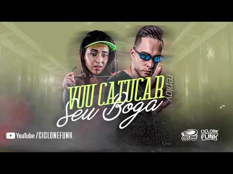 Mc Keron e Mc Renan - Vou Catucar seu Boga (REPLAY) DJ PAULINHO
