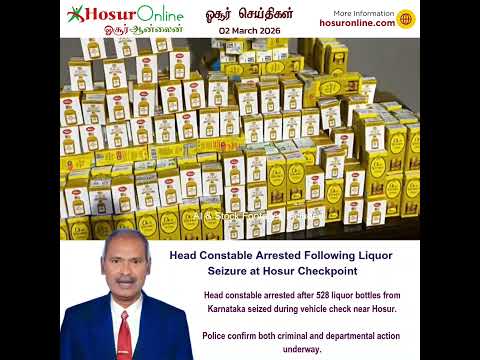 Head Constable Arrested Following Liquor Seizure at Hosur Checkpoint