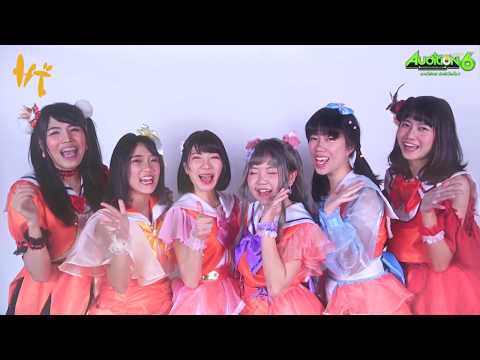 [AUDITION] พบกับเพลง #ใจลอย จาก"HAPPY TAIL" ได้ในเกม AUDITIONเร็วๆนี้