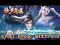 One Step Towards Freedom EP001 300 Full Version MULTI SUB Donghua