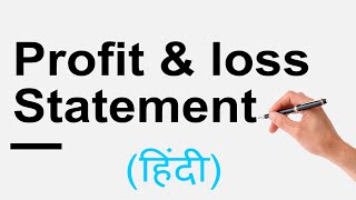 Basics of Profit and Loss Statement in Hindi | Fundamental Analysis in hindi