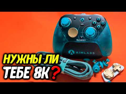 фото геймпад gamesir g7 pro x aimlabs 0