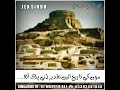 Sindhi Culture Day Poetry Jea Sindhi Voice By II Rj Waheed Ali