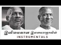 Relaxing Ilayaraja Instrumental Melodies BGMs Flute Violin Veenai Chill LOFI