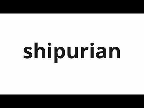 How to pronounce shipurian | シプリアン (Cyprian in Japanese)