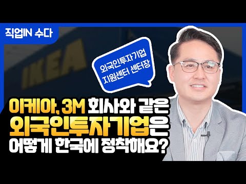 Jobtube 이미지