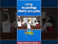 ஒரே கட்சிக்குள்ள இப்படி அடிச்சிக்கி�