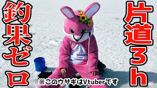 スタート - 【深夜雑談】過酷なVtuber活動の実態をお話しします。ボウズからの発熱、大敗北!!!!!【従井ノラ/深層組】