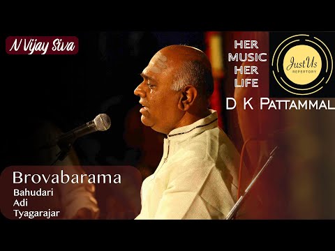 HER MUSIC HER LIFE (D.K. Pattammal) - Brovabarama - Bahudari - Adi - Tyagarajar