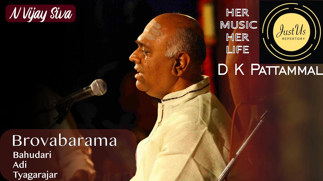 HER MUSIC HER LIFE (D.K. Pattammal) - Brovabarama - Bahudari - Adi - Tyagarajar
