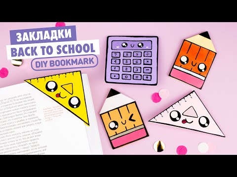 ЕДИНОРОГ ЗАКЛАДКА ИЗ БУМАГИ ОРИГАМИ DIY ORIGAMI UNICORN BOOKMARK