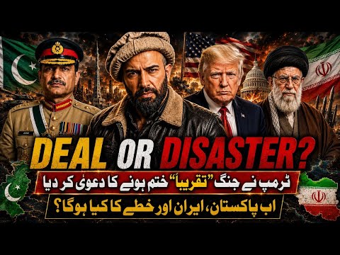 Deal or Disaster? Trump Says War "Largely Negotiated"