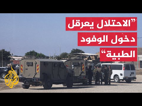 فيديو | مدير مستشفيات غزة: نحتاج إلى مستلزمات طبية عاجلة