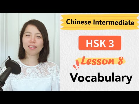 Chinese HSK 3 Lesson 8 Vocabulary | Learn Mandarin Intermediate / A2 - B1