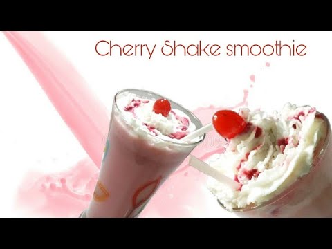 5 minute cherry smoothie Summer Drink recipe घर पर आलूबालू मिल्कशेक बनाए देख कर  मत रुको रेसिपे जाने