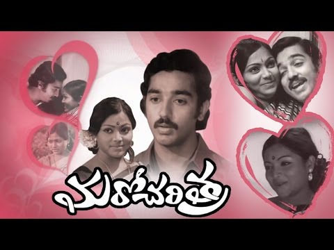 download lagu mp3 mp4 Maro Charitra Movie Free, download lagu Maro Charitra Movie Free gratis, unduh video klip Download Maro Charitra Movie Free Mp3 dan Mp4 320kbps Gratis