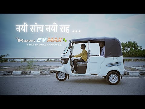 My King My Story || Episode 2 - Nayi Soch Nayi Raah