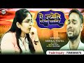 SDM Jyoti Maurya Ka Viral Video Yah Jyoti Yarva Khatir Jyoti Maurya Ka News Video Neeraj Patel