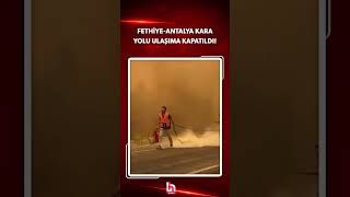 Muğla'da yangın sürüyor: Fethiye Antalya kara yolu ulaşıma kapatıldı