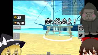 修正版　ゆっくり実況　「宝を探したいような気がしたような気がした」