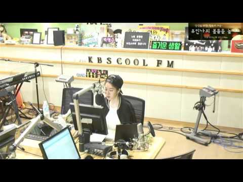 [볼륨 깨알 영상] 150930 유인나의 볼륨을 높여요 - 전하는 말씀
