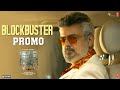 Good Bad Ugly Blockbuster Promo Ajith Kumar Trisha Krishnan Adhik Ravichandran GV Prakash