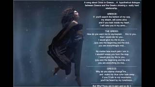 ΟΝΕΙΡΟ ΜΟΥ &quot;MY DREAM&quot; YANNA TERZI - EUROVISION 2018 - IN ENGLISH TRANSLATION