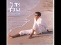 Shoshanat Sfarad