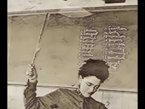 A switching to remember